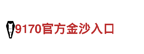智能家电企业博亿手机版登陆，打造智慧生活新体验！